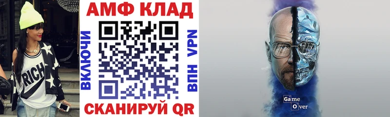 Амфетамин VHQ сколько стоит Вихоревка