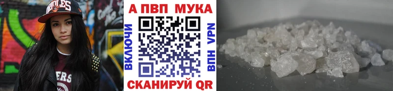 Alpha-PVP крисы CK  Вихоревка 