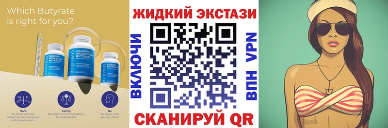 БУТИРАТ оксана MEGA вход Вихоревка
