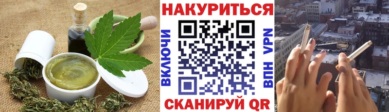Canna-Cookies конопля Вихоревка