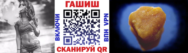 что такое наркотик  Вихоревка  ГАШ ice o lator 