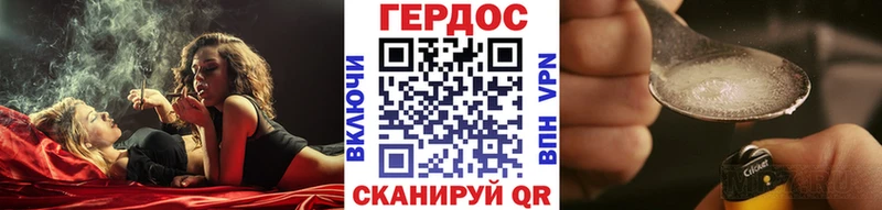 Героин Heroin  omg зеркало  Вихоревка 