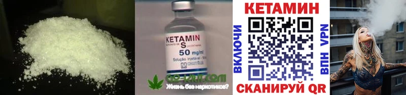 магазин  наркотиков  Вихоревка  это телеграм  КЕТАМИН ketamine 