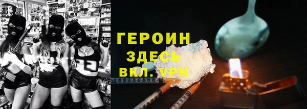 винт Сафоново