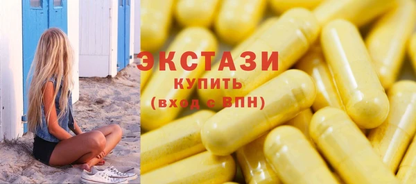 PSILOCYBIN Саяногорск