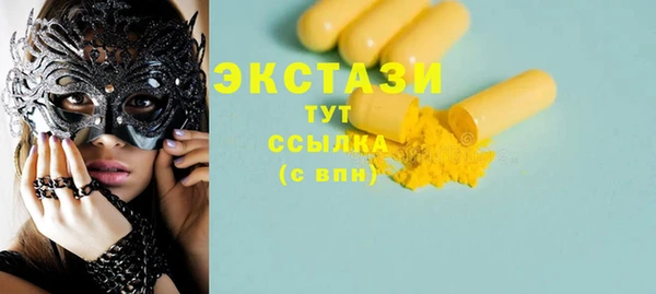 наркотики Алексеевка