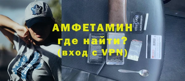 альфа пвп VHQ Алзамай