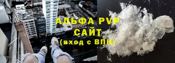 альфа пвп VHQ Алзамай