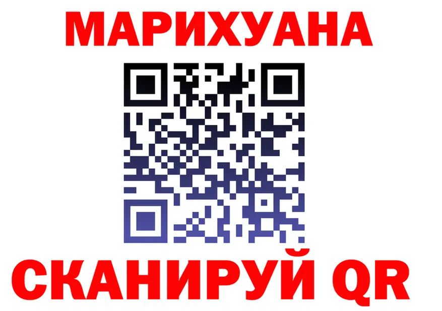 ГАШ Cannabis вход это omg Вихоревка