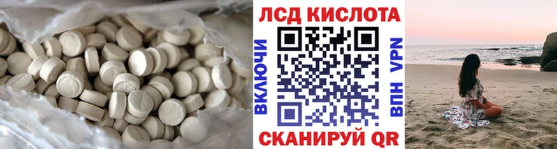 LSD-25 экстази кислота  где купить наркоту  МЕГА tor  Вихоревка 
