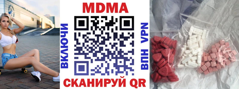 кракен маркетплейс  Вихоревка  МДМА VHQ 
