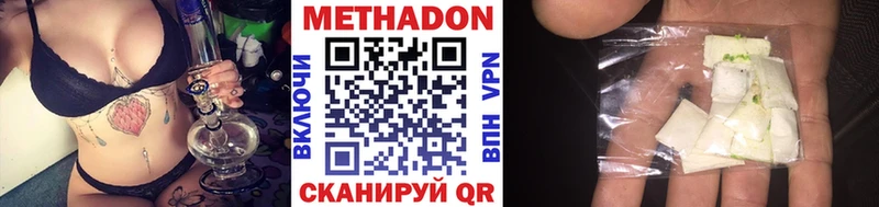закладки  Вихоревка  Метадон белоснежный 