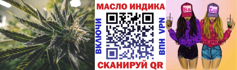 ТГК концентрат  Вихоревка 